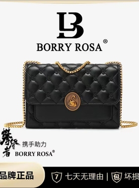 BORRY ROSA/柏丽罗莎新款潮天鹅菱格链条包百搭款女单肩斜跨包包