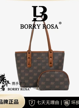 BORRY ROSA/柏丽罗莎轻奢女包新款老花大容量子母托特包单肩腋下