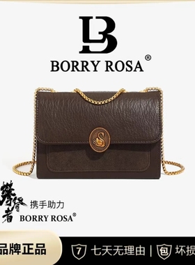 BORRY ROSA/柏丽罗莎轻奢女包新款天鹅包时尚质感单肩斜跨小方包