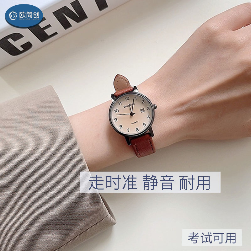 公务员考试专用国考手表女款