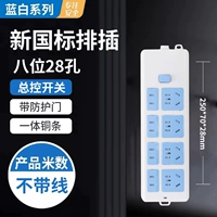 28 отверстий без провода [необходимо принести свою собственную проволочную пробку]