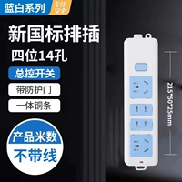 14 отверстий без проводов [необходимо принести свою собственную проволочную пробку]