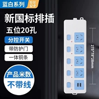 20 отверстий с интерфейсом USB без кабеля [Отправить пробку]