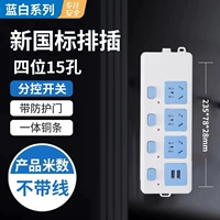 15 отверстий с интерфейсом USB без кабеля [отправить пробку]