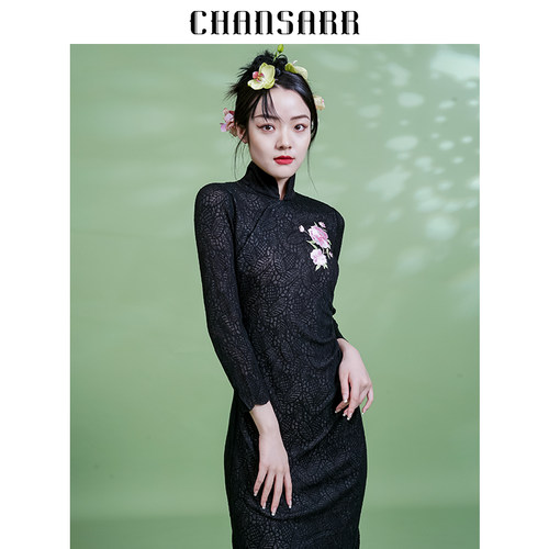 香莎CHANSARR 新中式浪漫黑色蕾丝绣花旗袍 国风复古 优雅连衣裙