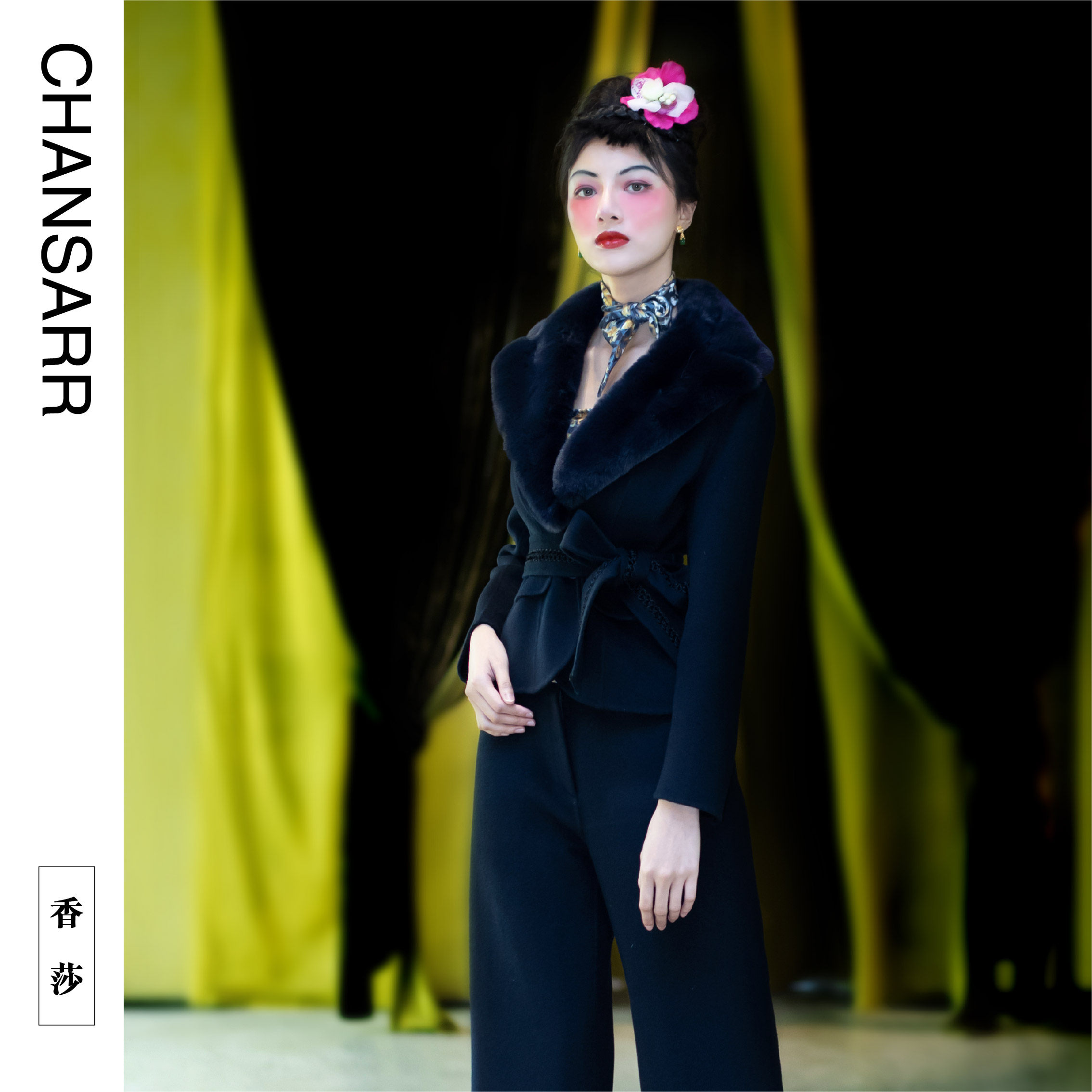 原创设计品牌 香莎秋季新款苏黎世风羊毛套装外套