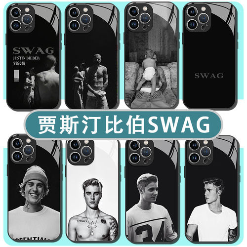 贾斯汀比伯SWAG手机壳适