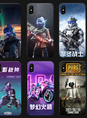 和平精英手机壳适用苹果iPhone14/15Plus 13/12/11ProMax吃鸡游戏13/12mini硅胶软套se2/3全包XR动漫XSMAX男