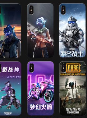 和平精英手机壳适用苹果iPhone14/15Plus 13/12/11ProMax吃鸡游戏13/12mini硅胶软套se2/3全包XR动漫XSMAX男