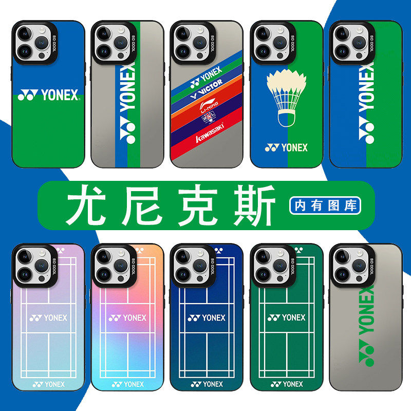 尤尼克斯手机保护壳苹果1