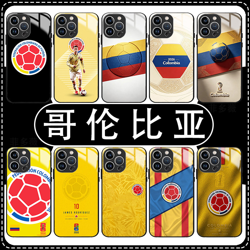 哥伦比亚手机保护壳苹果1