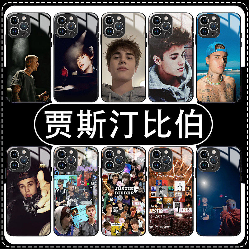 贾斯汀比伯SWAG手机壳苹