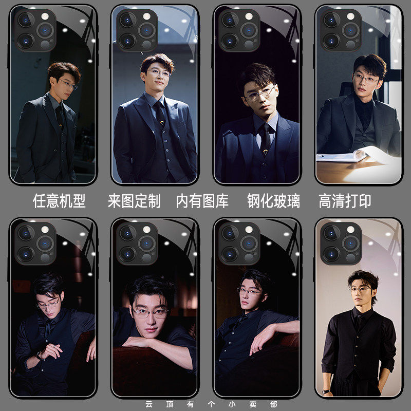 代旭手机壳适用iqooz10turbo小米17轧戏reno12荣耀play5t裴轸vivox100ultra红米note9荣耀x50i+一加ace苹果14