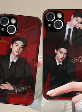 田栩宁新年红新款手机壳适用苹果17promax16定制华为P70proMagic8全包OPPOFindx9svivoX300防摔小米17荣耀500