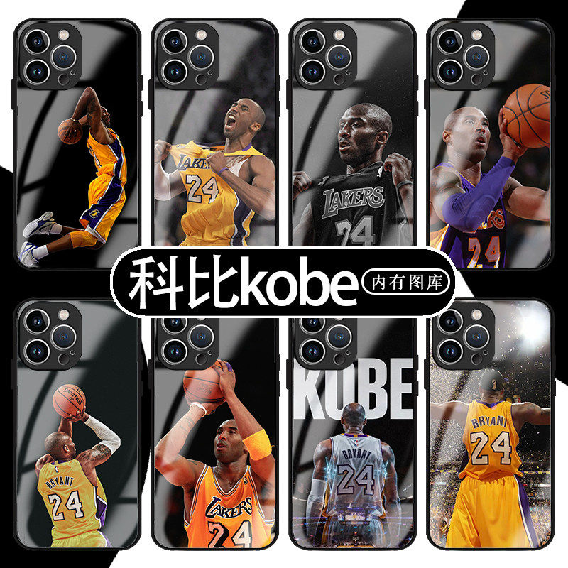 科比kobe手机保护壳苹果1