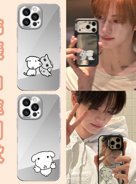 申惟韩振同款手机壳适用苹果17华为mate70小白狗TWS周边iPhone16promax狗ganadi小狗vivo14锐因13OPPO小米15p