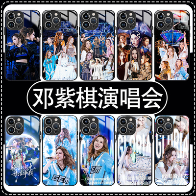 GEM邓紫棋手机壳苹果17华