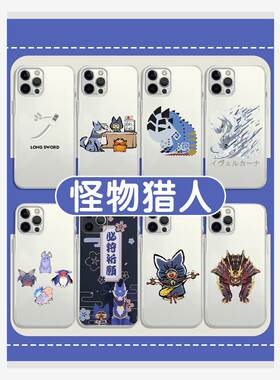 怪物猎人手机壳苹果14华为mate60呆猫iPhone15Promax小米13崛起OPPO曙光vivo冰原12世界40now11游戏30周边50x