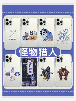 怪物猎人手机壳苹果14华为mate60呆猫iPhone15Promax小米13崛起OPPO曙光vivo冰原12世界40now11游戏30周边50x