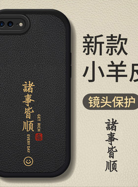 适用苹果8plus手机壳iphone7p保护套6spuls七8X八6S平果Splus了sp小ip8六外壳ip7吧puls新款i8全包i7防摔男女