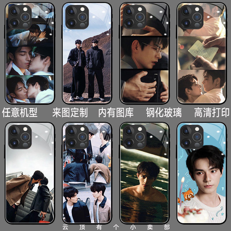 希朝手机壳适用iphone15p