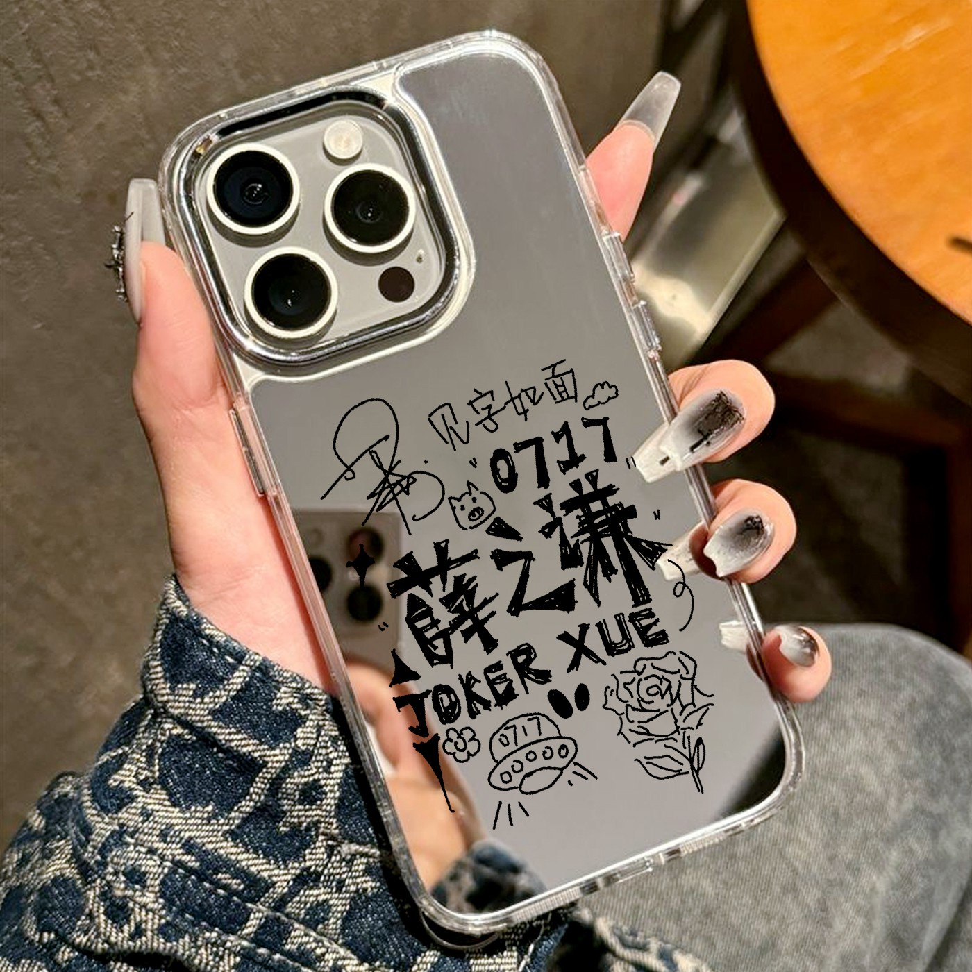 薛之谦应援手机壳适用苹