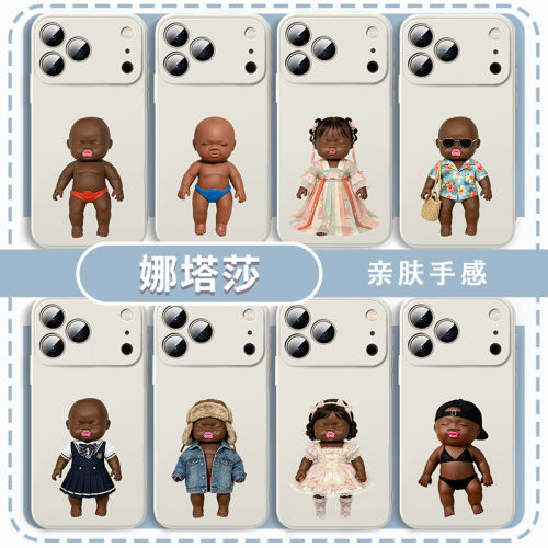 娜塔莎手机保护壳适用苹