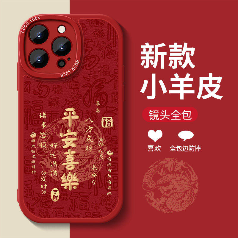 适用苹果15手机壳iphone1