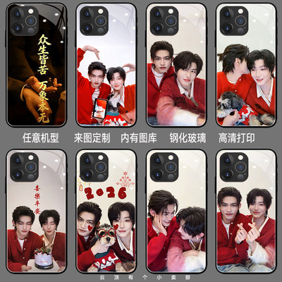 吾岸手机壳适用vivox200s