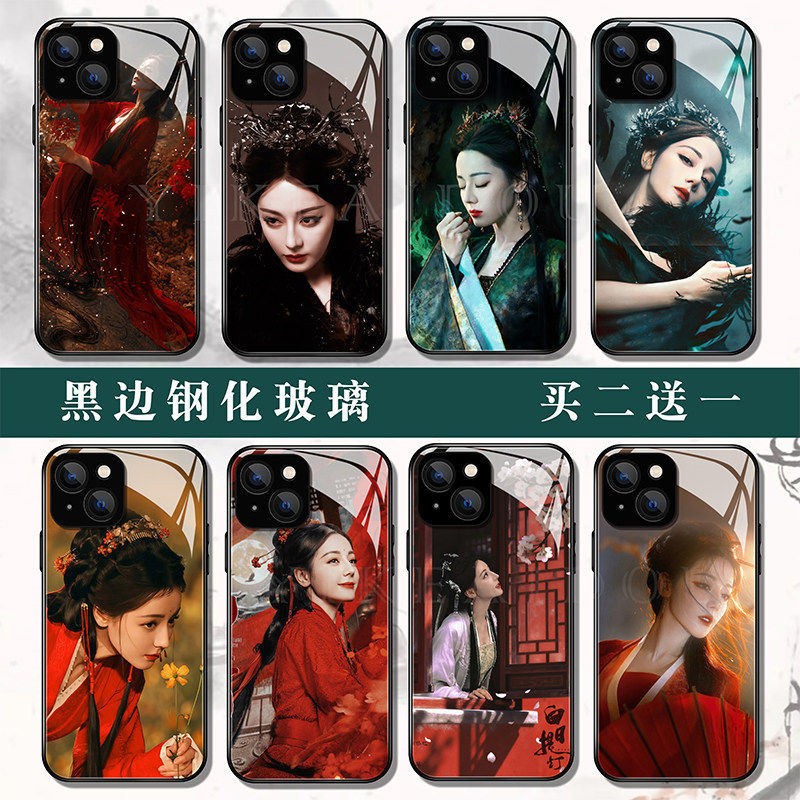 白日提灯手机壳迪丽热巴陈飞宇适用苹果17华为mate80nova15VIVOs5