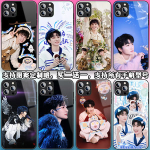周深手机保护壳适用iPhon