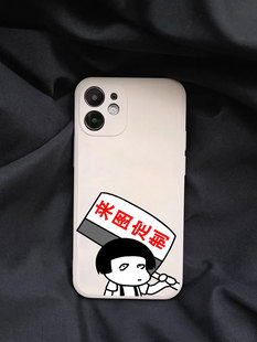 来图定制手机壳图案私人情侣苹果iPhone华为任意机型魅族三星oppo适用明星照片个性 荣耀nova动漫卡通订做男女