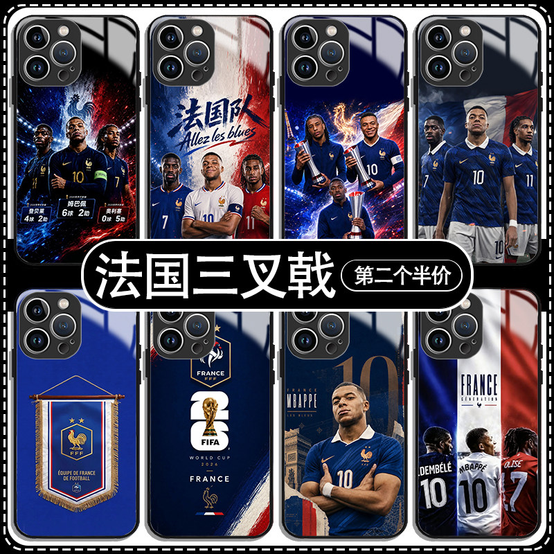 法国手机壳苹果17华为mat