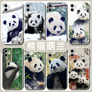 熊猫萌兰手机壳苹果16华为Pura70小熊猫iphone15promax可爱60小米14周边12西直门三太子oppo适用红米vivo荣耀