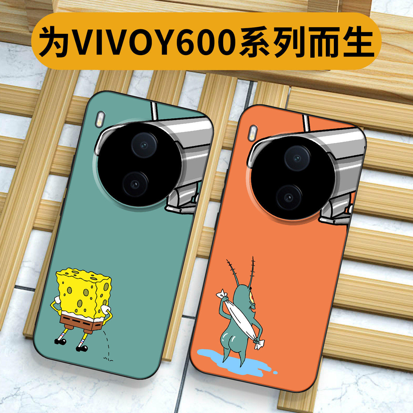 海绵摄像头适用vivoy600p