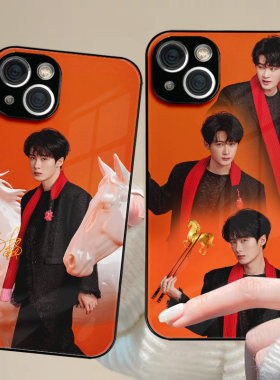 檀健次新年好运发财手机壳适用苹果17promax小炭火华为P70proOPPOFindX8个性vivoX200小米15pro周边荣耀90pro