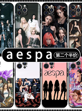 aespa手机壳苹果17华为pu