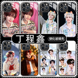 丁程鑫同款手机壳苹果17pro华为pura80撕拉片iPhone16Promax时代少年团小米17vivo演唱会OPPO钢化玻璃13x适用