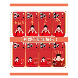 孙颖莎手机壳新年适用苹果17华为mate80莎莎iPhone16promax同款