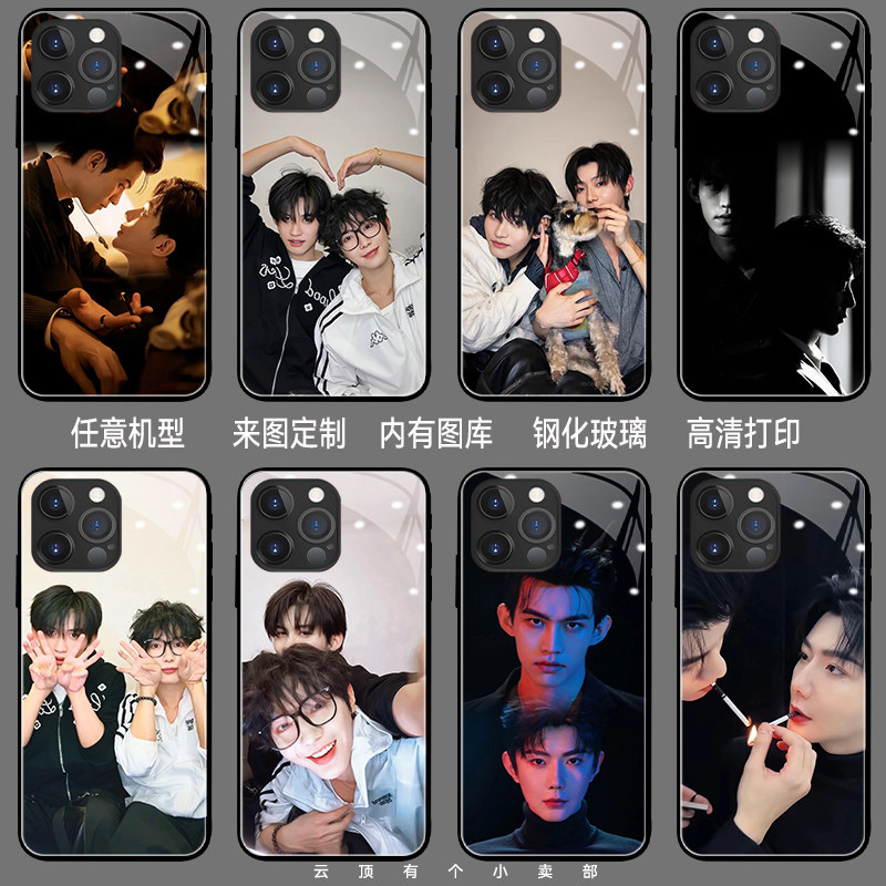 吾岸手机壳适用iphone17p