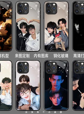 吾岸手机壳适用iphone17promax小米15荣耀400郝熠然nova12云旗reno9红米note14泰剧cp一加13樊宵oppoa95云熠