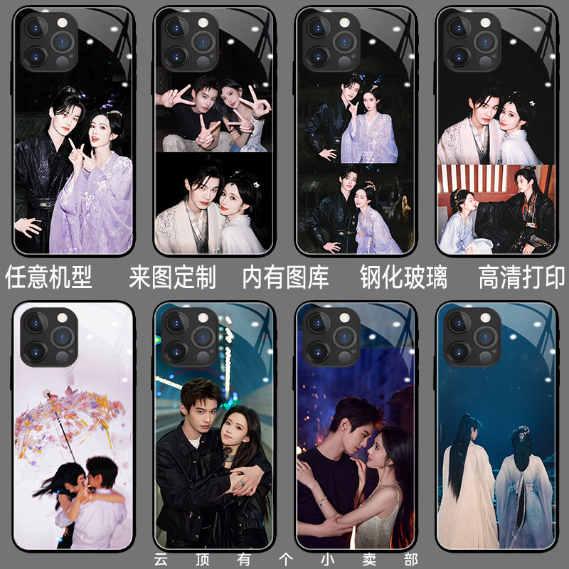 百花杀手机壳适用iPhone1