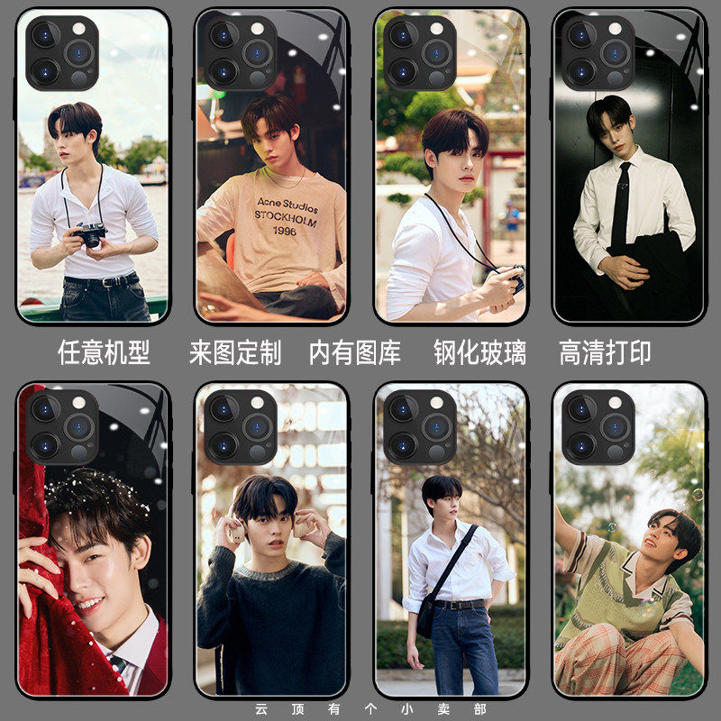 邓宇博手机壳适用iPhone1