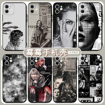 midnights手机壳taylor适