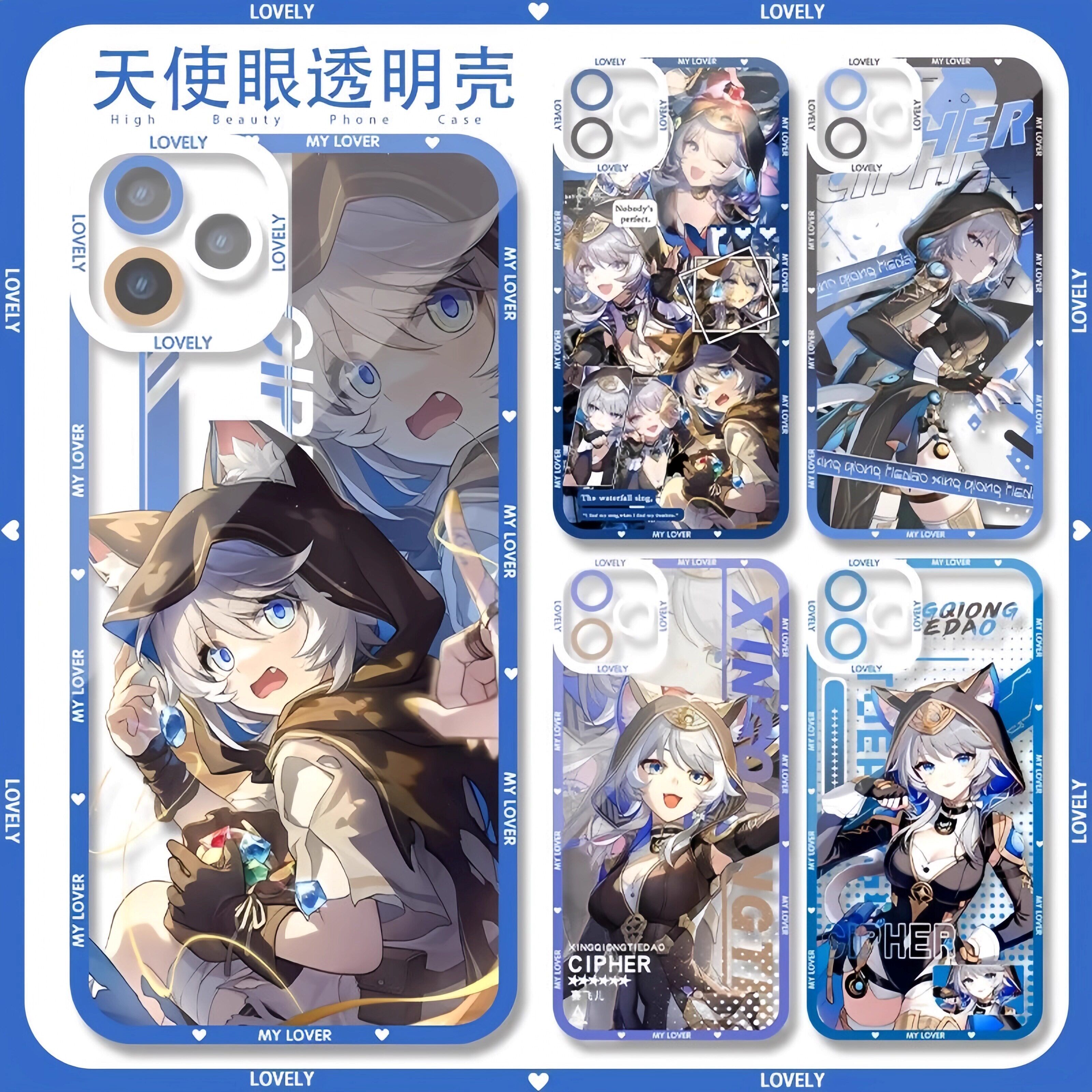 崩坏星穹铁道手机壳赛飞