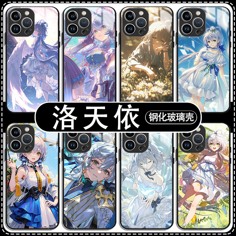 洛天依手机壳苹果17动漫opporeno14二次元iphone16promax荣耀400pr周边vivox100钢化玻璃华为Pura70ultra适用