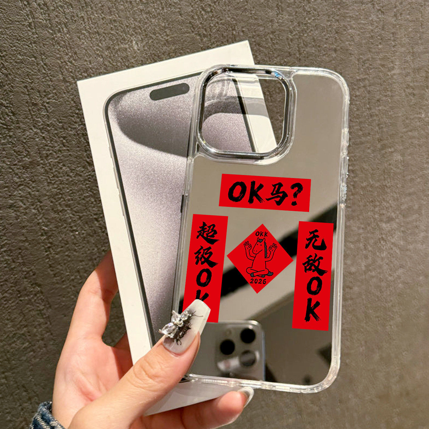 马年对联手机壳适用苹果17promaxOK马华为mate/puar70超级无敌OK80iphone15本命年16小米13高级感荣耀400镜面