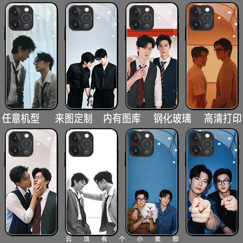 幸卓辉手机保护壳适用mat