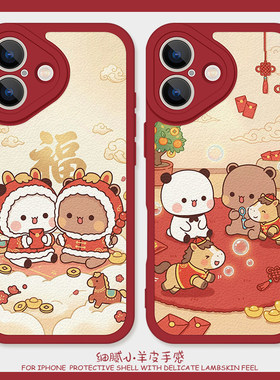 马年一二布布适用iPhone13promax手机保护壳苹果17矽胶11卡通红色新年15情侣16可爱小米14ultra可爱opporeno1