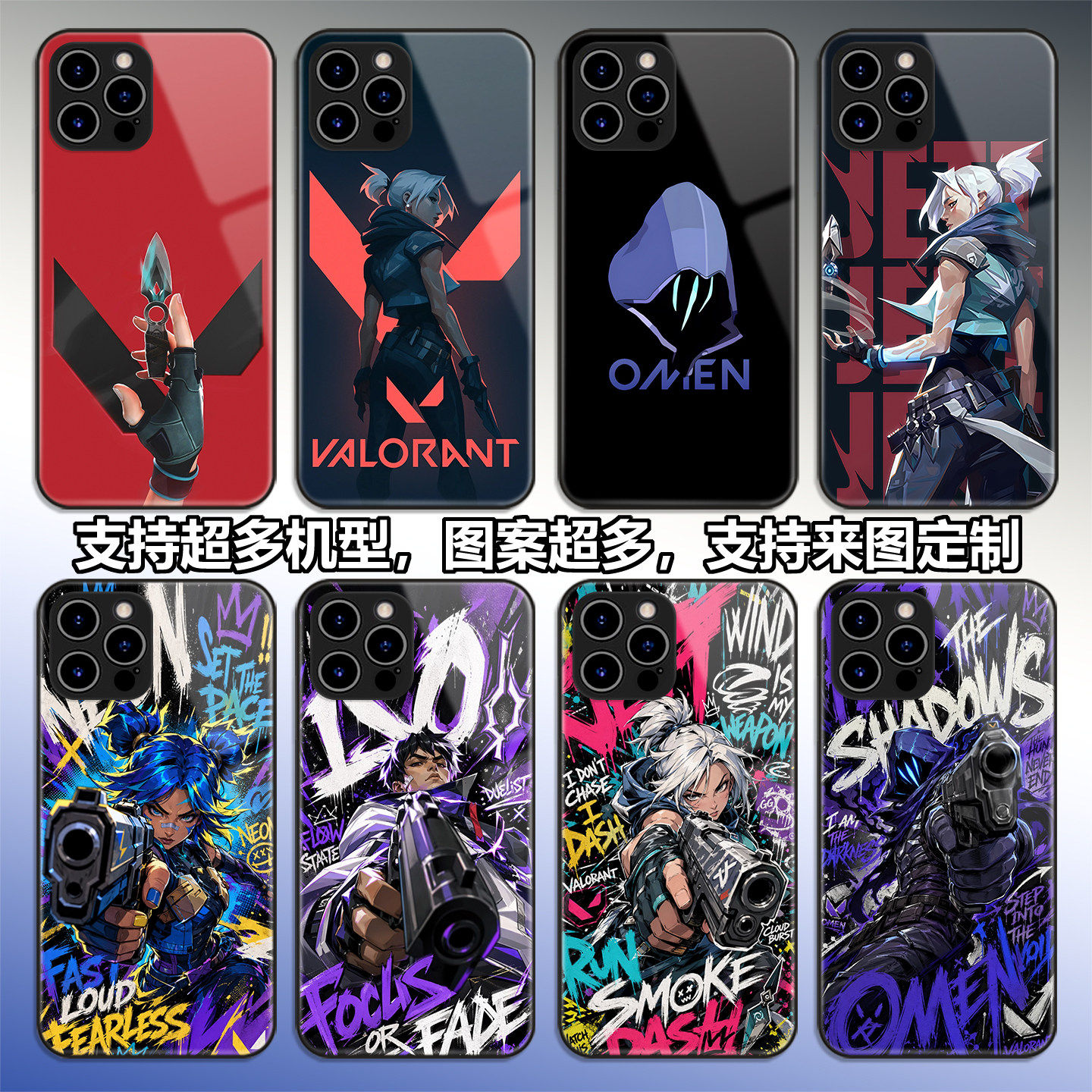 无畏契约手机保护壳适用iPhone17promax苹果16/15捷风14/13霓虹12/11华为mate80pro荣耀vivo小米oppo红米k90